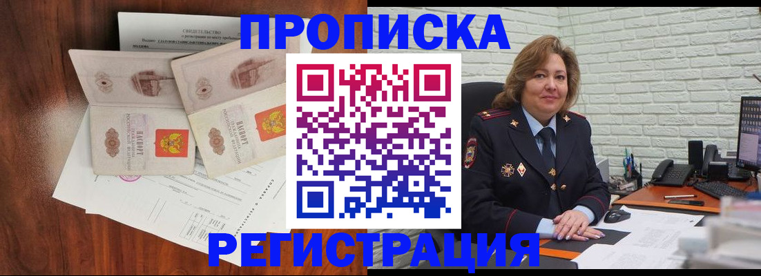 временная регистрация госуслуги в Муроме