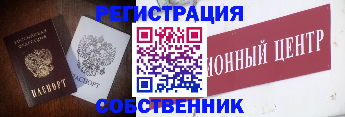 временная регистрация госуслуги в Муроме