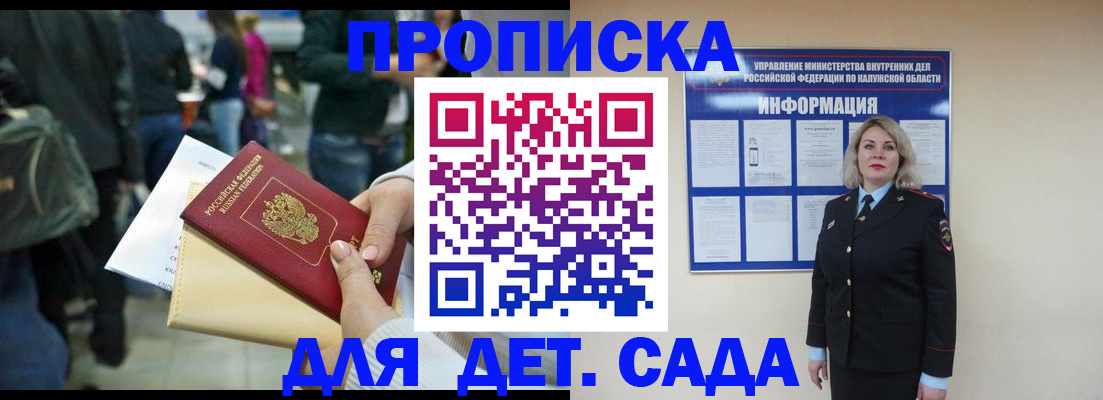 временная регистрация поиск в Муроме