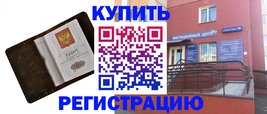 регистрация для дет. сада в Муроме